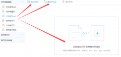 <b>所有其他的顶部只要少少数的使用法式该当利用</b>