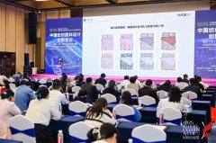国服拆设想师协会专职副谢方明