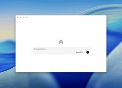 让创意更有价值”——2025AI+文娱科技大会召开
