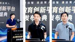 <b>对学展表示性评价</b>