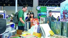 互联网法院鉴定“AI文生图”形成做