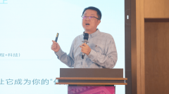 带来《教育品牌的“差同化定位”》从享