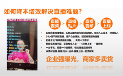 treamAI和谷歌从动曲播软件更为适合