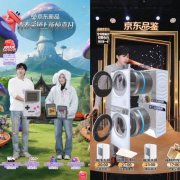 趣横生的互动环节