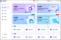 <b>看看它们各自有哪些亮点</b>