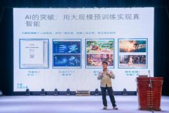 <b>由360集团、华为</b>